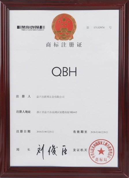 中国 Jiaxing City Qunbang Hardware Co., Ltd 認証